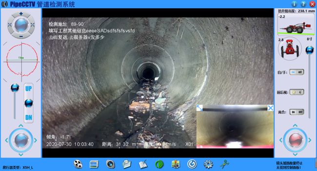 霸州管道CCTV检测专家-炜誉市政工程有限公司