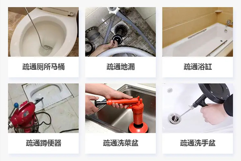 霸州下水道疏通电话【管道疏通】24h专业上门服务
